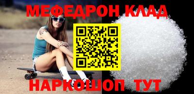 прущие крисы Славянск-на-Кубани