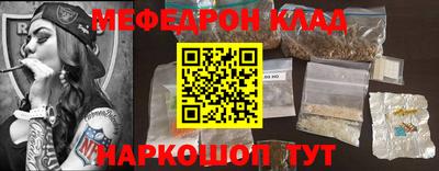 прущие крисы Славянск-на-Кубани