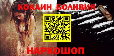 гашишное масло Сланцы