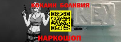 гашишное масло Сланцы