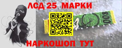 гашишное масло Сланцы