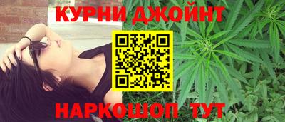 гашишное масло Сланцы