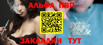 гашишное масло Сланцы