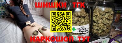 гашишное масло Сланцы
