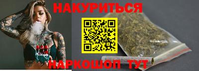прущие крисы Славянск-на-Кубани