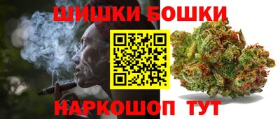 гашишное масло Сланцы