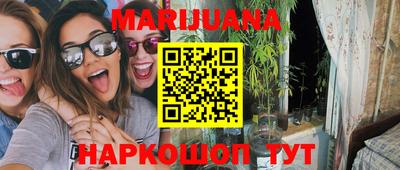 гашишное масло Сланцы