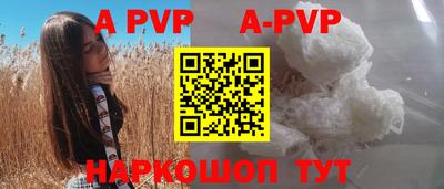 гашишное масло Сланцы
