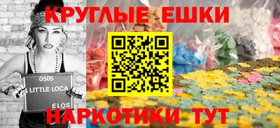 прущие крисы Славянск-на-Кубани