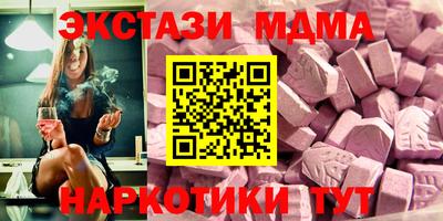 прущие крисы Славянск-на-Кубани