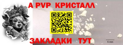 гашишное масло Сланцы