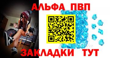 гашишное масло Сланцы