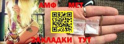 прущие крисы Славянск-на-Кубани