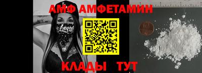 прущие крисы Славянск-на-Кубани