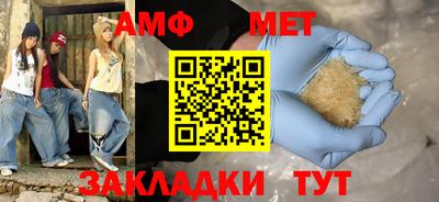 прущие крисы Славянск-на-Кубани