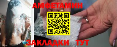 прущие крисы Славянск-на-Кубани