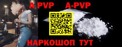 прущие крисы Славянск-на-Кубани