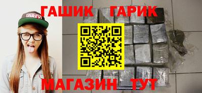 прущие крисы Славянск-на-Кубани