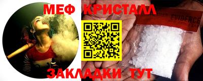 прущая мука Севастополь