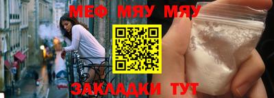 mdpv Славгород