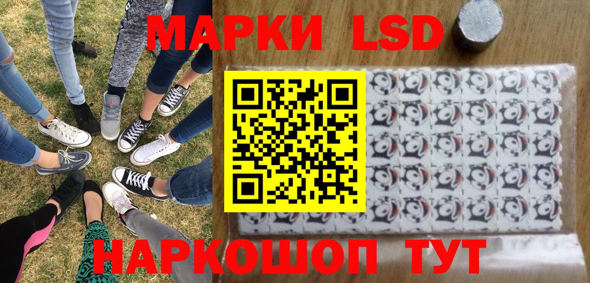 Петропавловск-Камчатский  Марки NBOMe 1,8мг  Марки NBOMe 1,8мг  Марки N-bome  Вход с VPN 