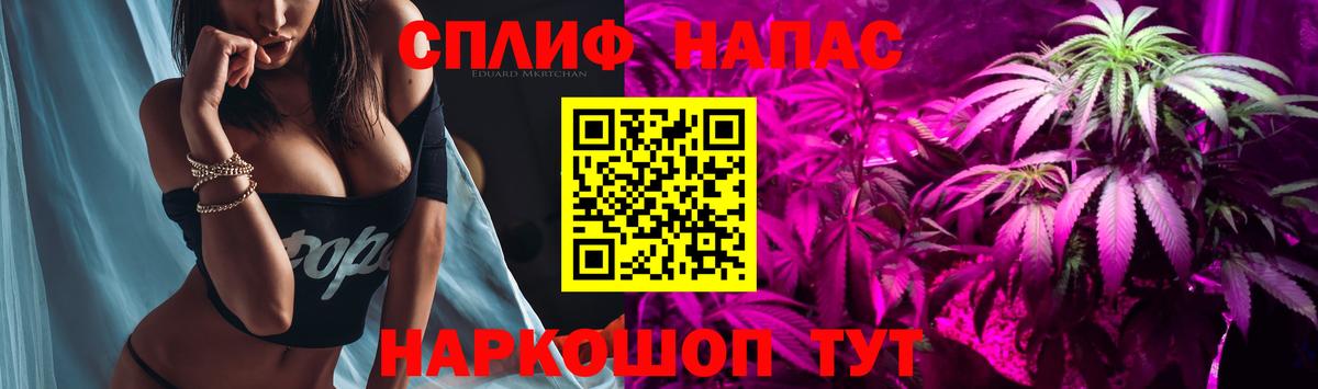 Петропавловск-Камчатский  Бошки Шишки SATIVA & INDICA  МАРИХУАНА гибрид  Конопля конопля  Вход с VPN 